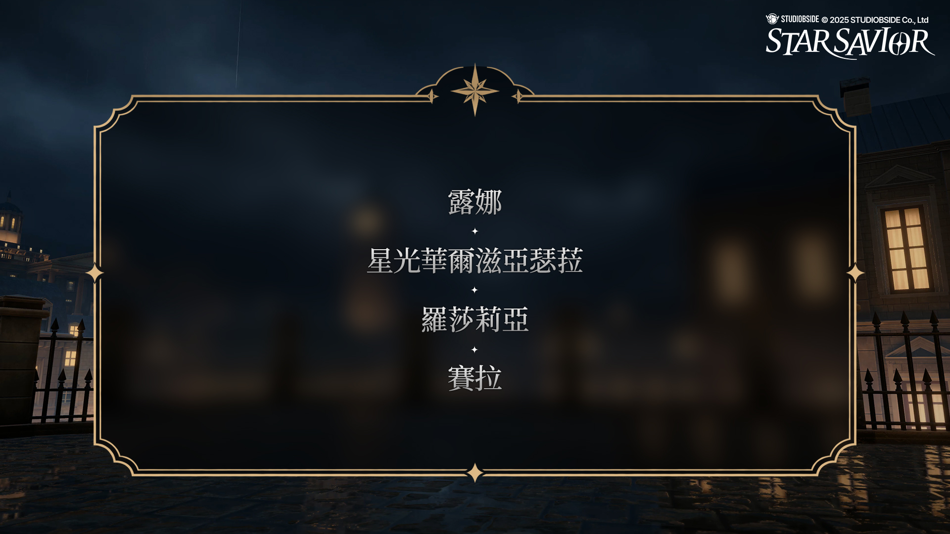 14. 코즈믹_구원자 강인도 격파