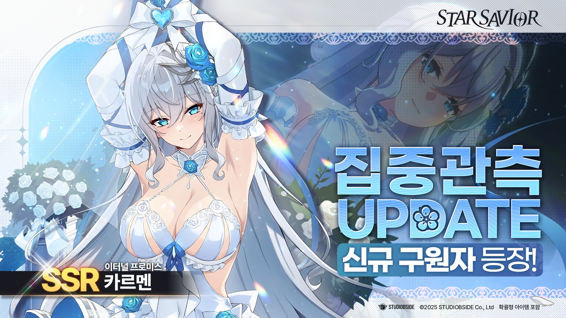 카르멘 배너