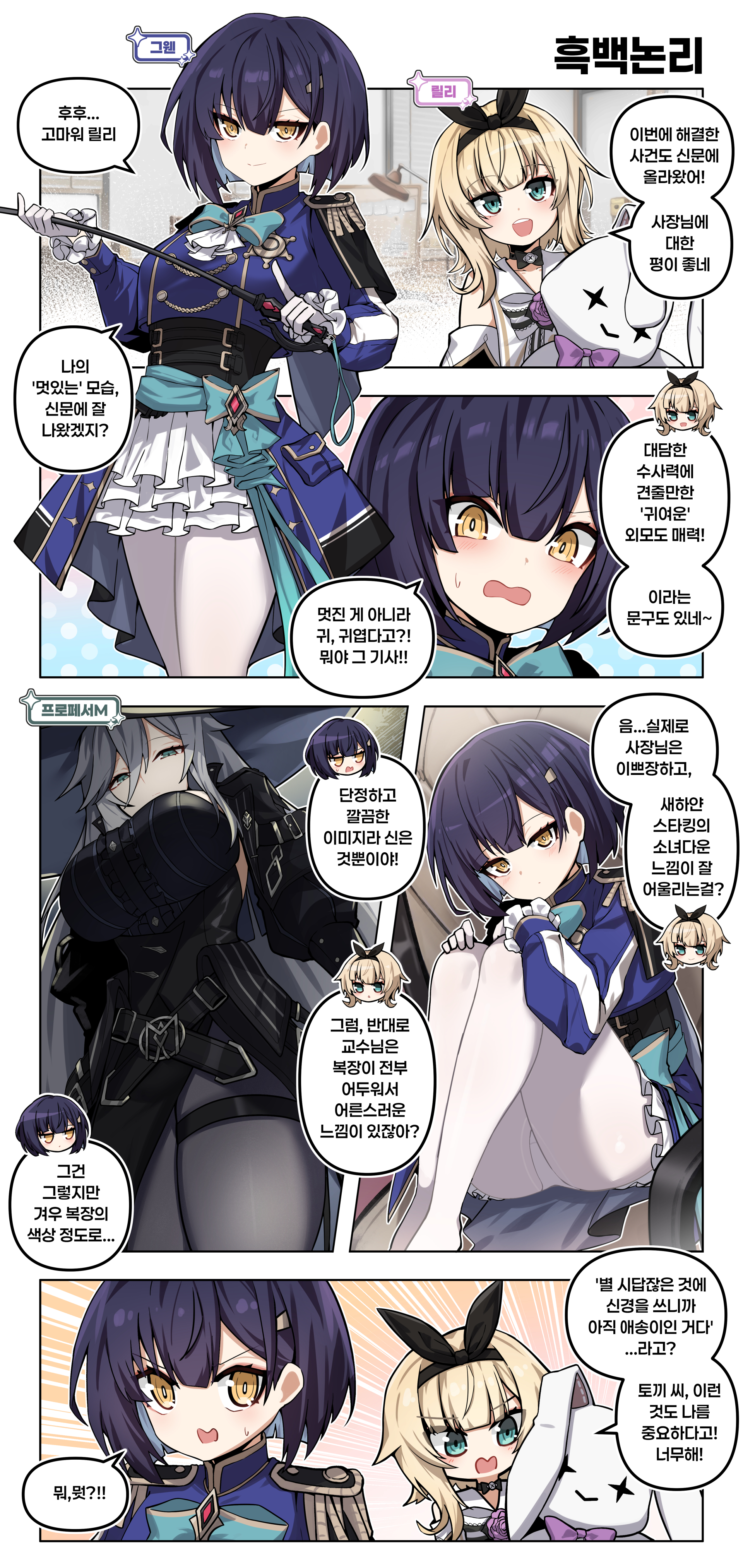 ZL100_sswebtoon19_kr