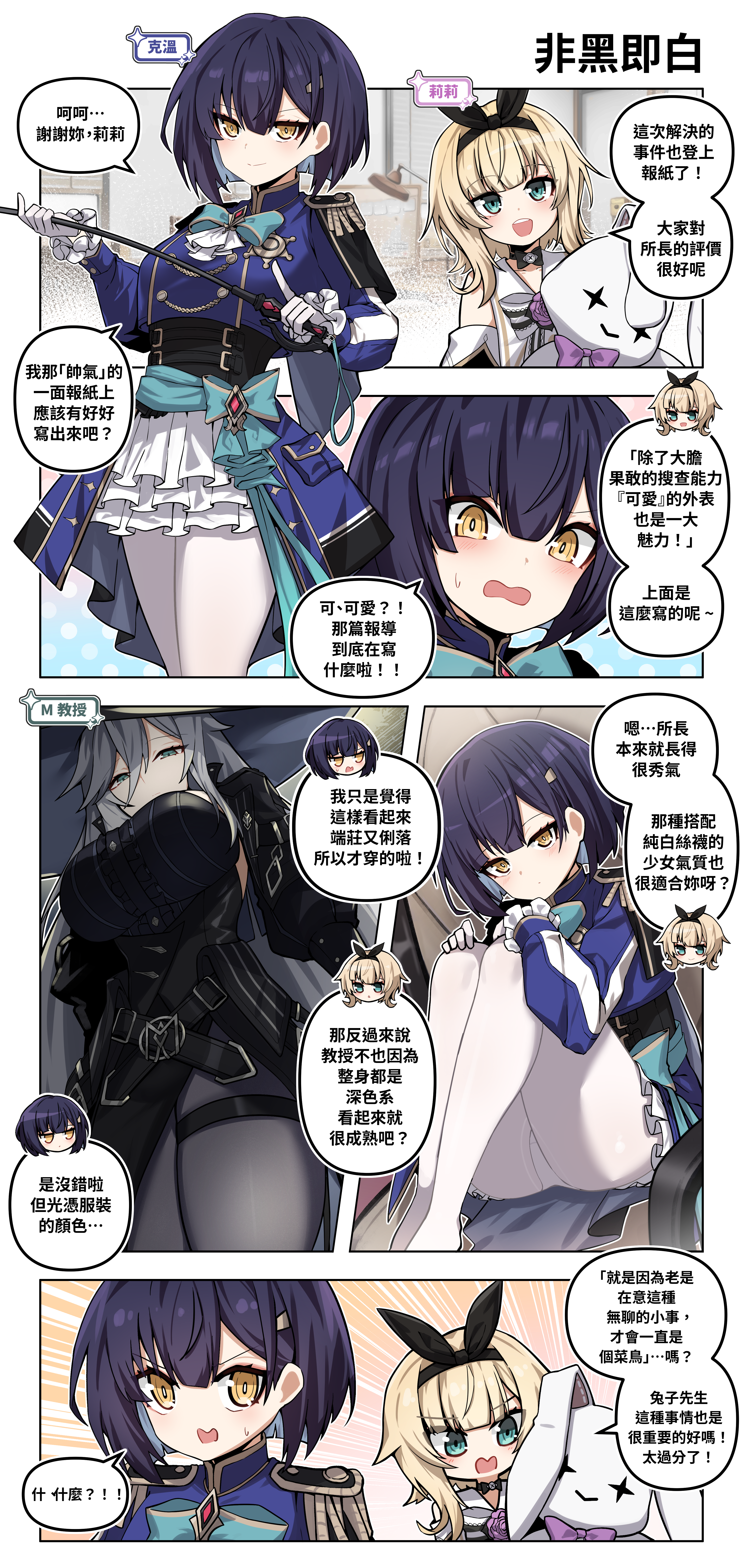 ZL100_sswebtoon19_tw