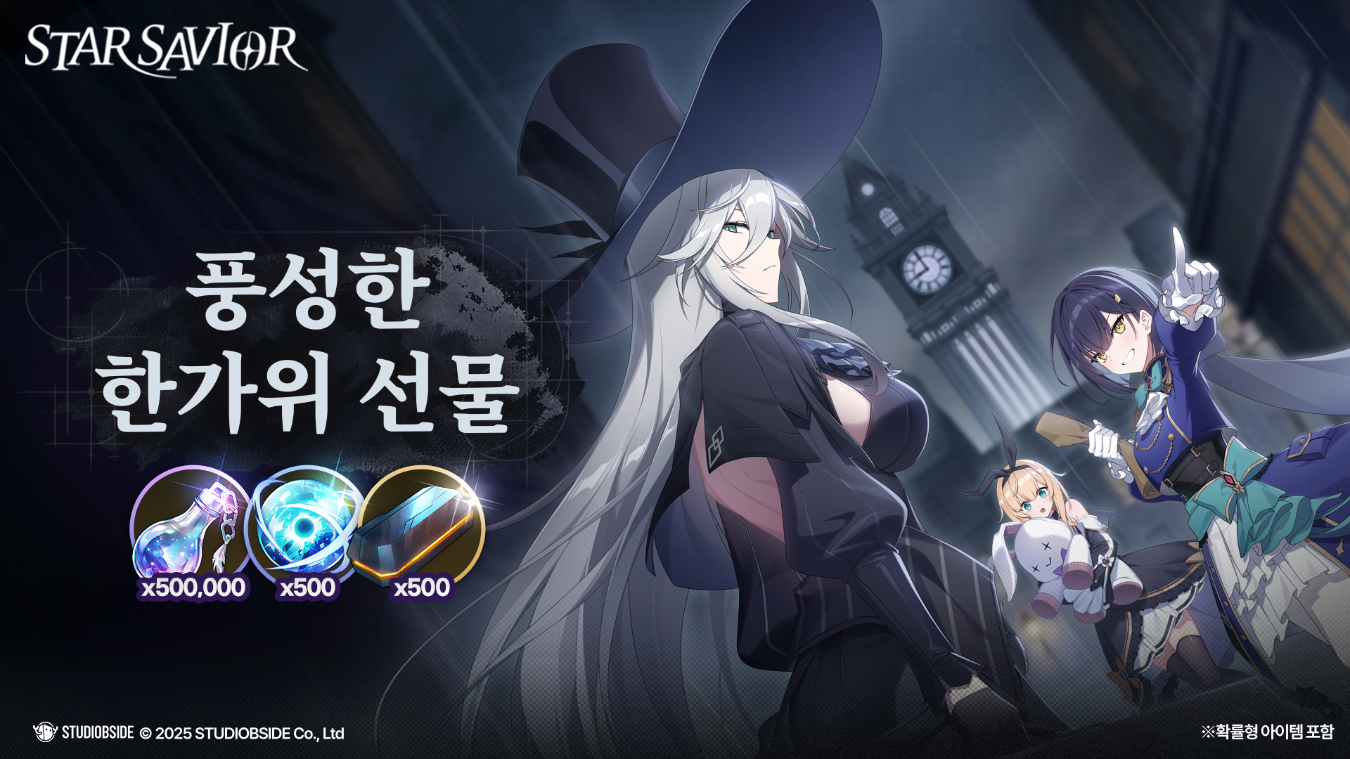 추석_온타임_배너_KR
