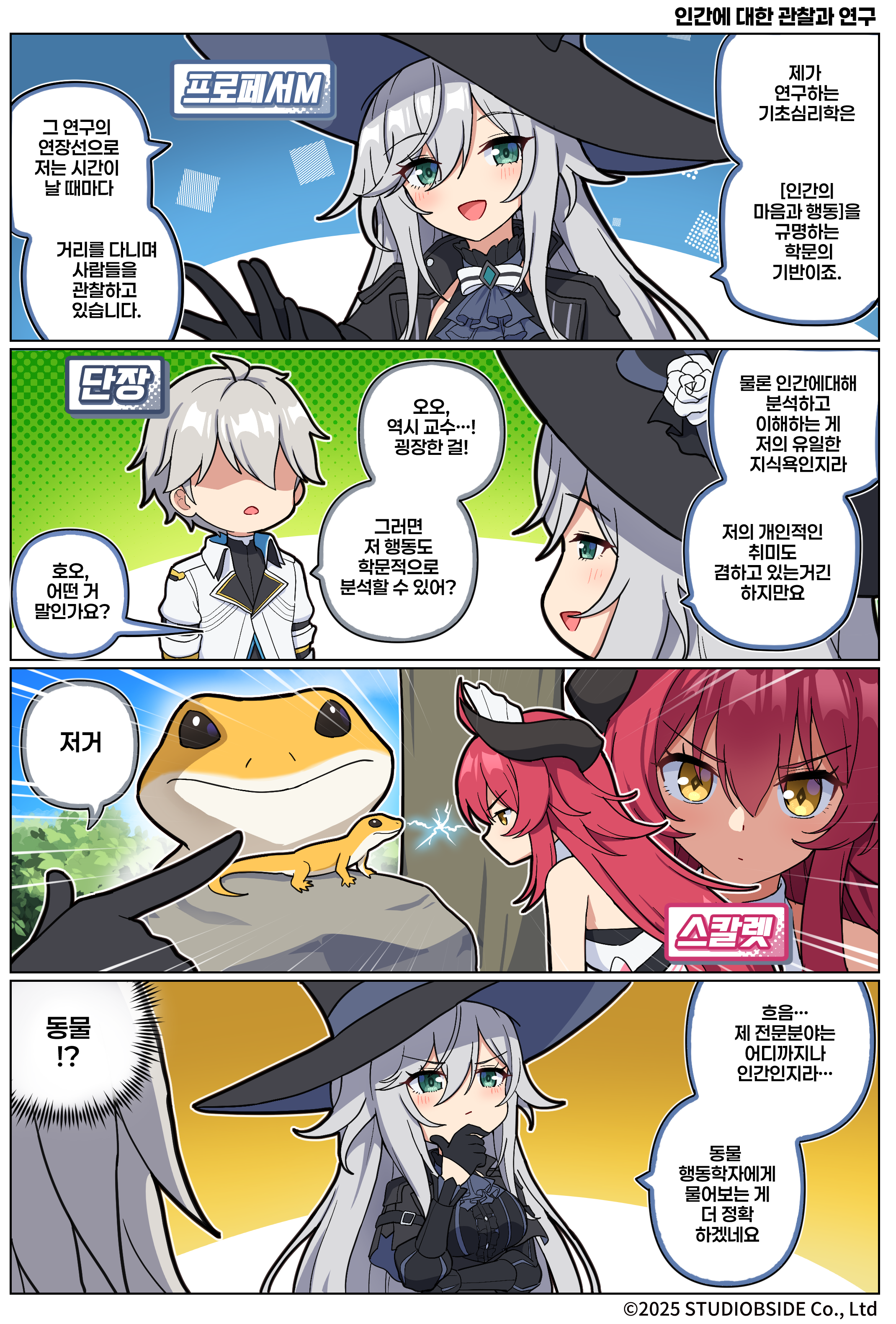 019_KR