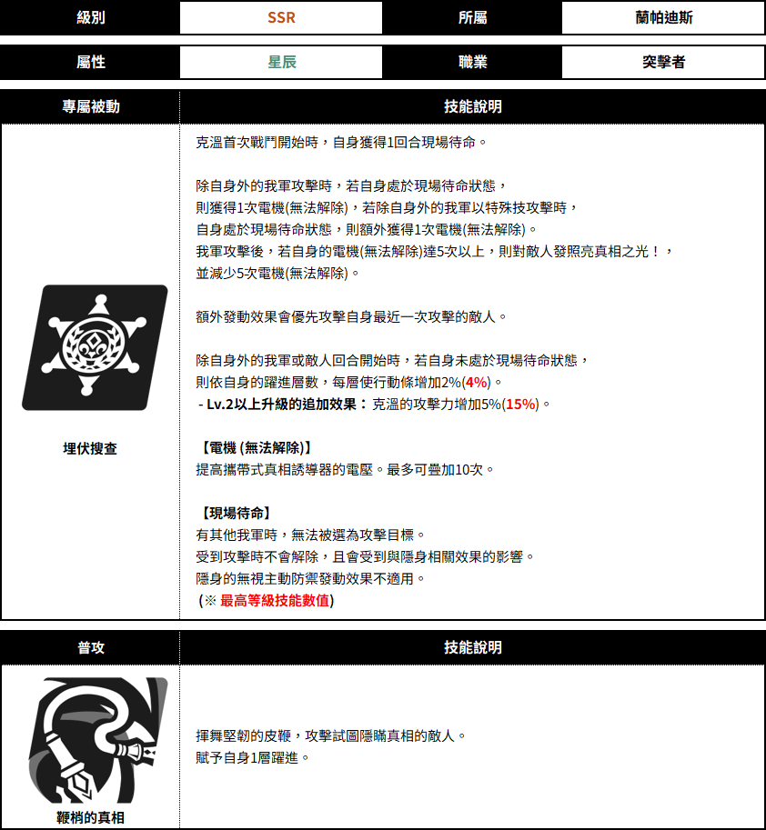 TW_01_261001