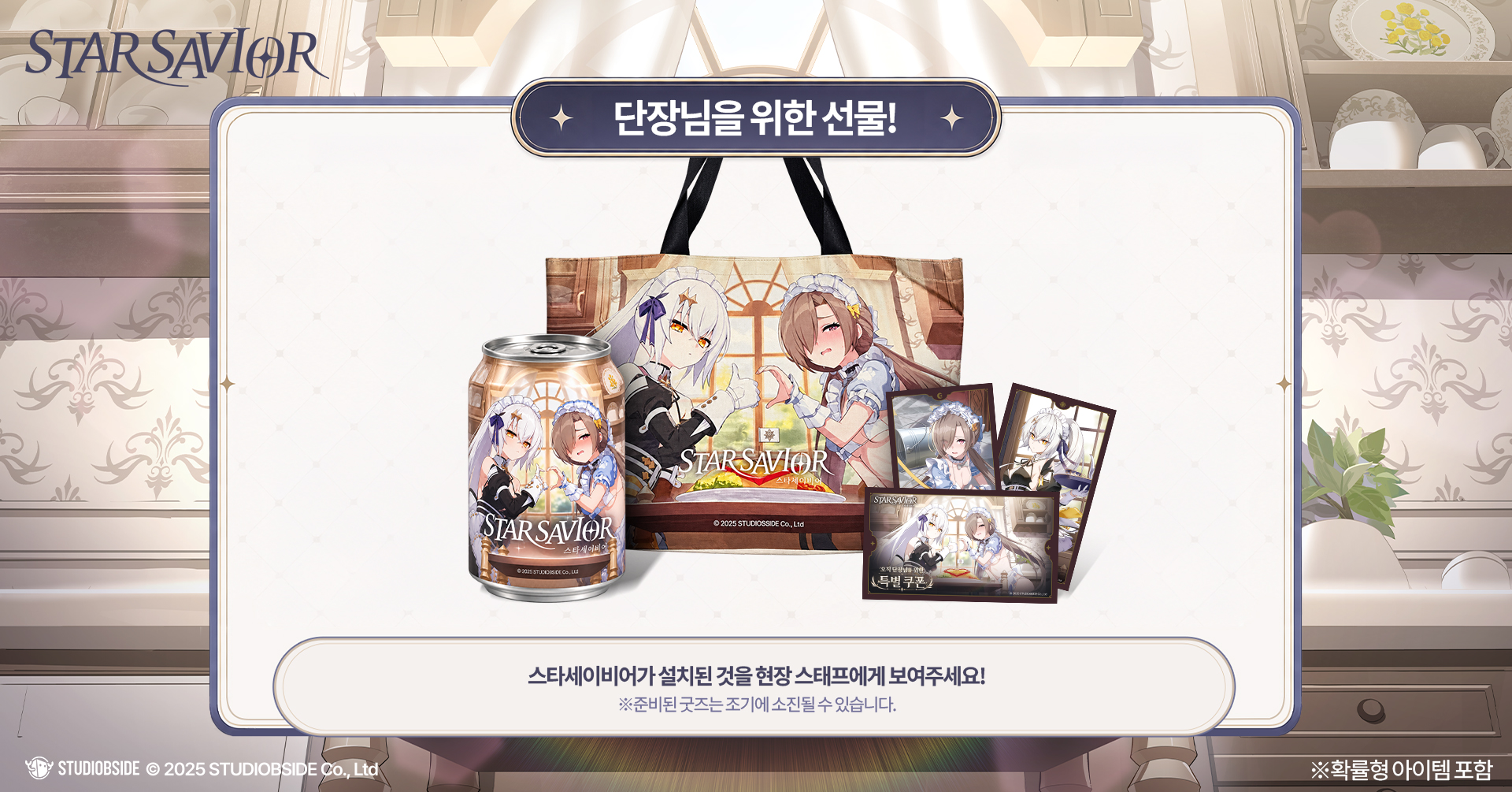 SNS카드_이벤트안내01