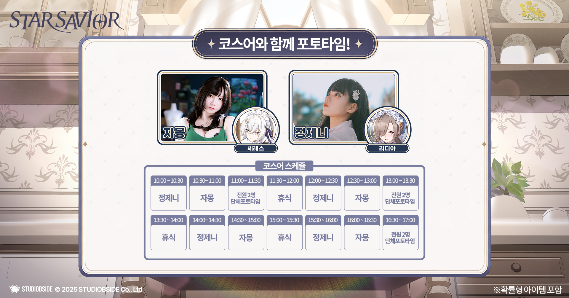 SNS카드_코스어