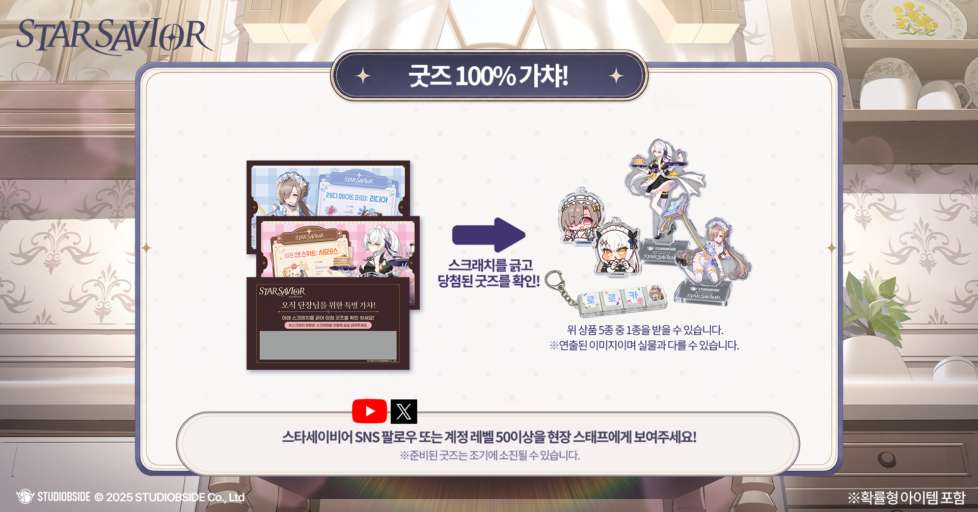 SNS카드_이벤트안내02