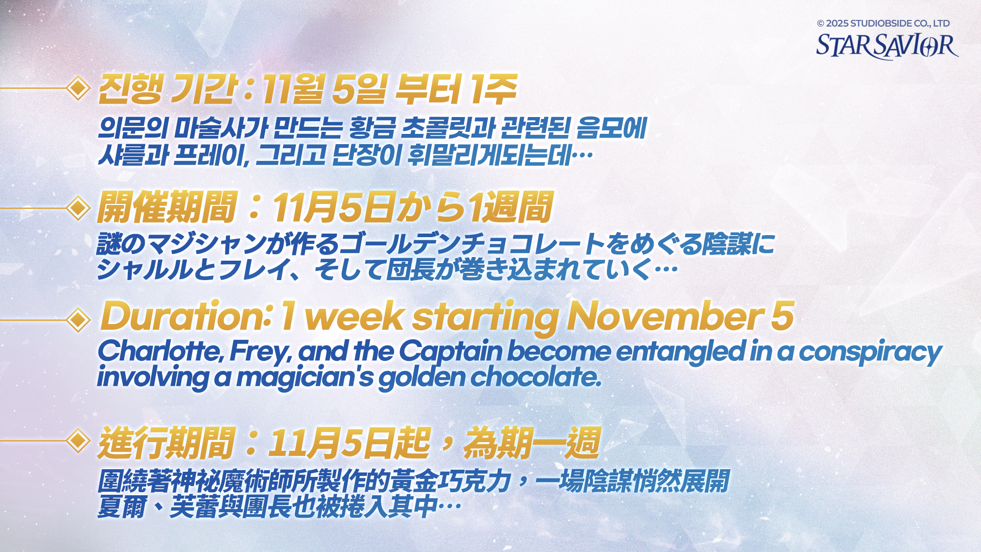 #4_2